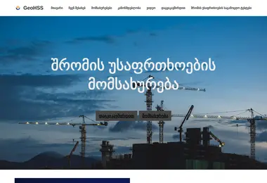 სურათი 09.12.2025-დან