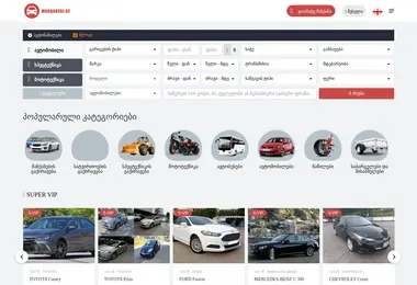 Скриншот geoigf.ge