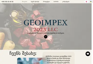 geoimpex.ge-ის ეკრანის სურათი