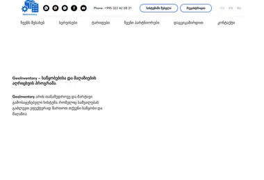 Screenshot of geoinventory.ge