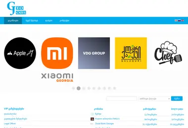 Preview from 02.12.2025