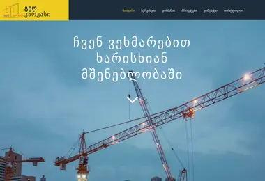 Preview from 10.12.2025