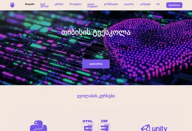 Preview from 02.12.2025