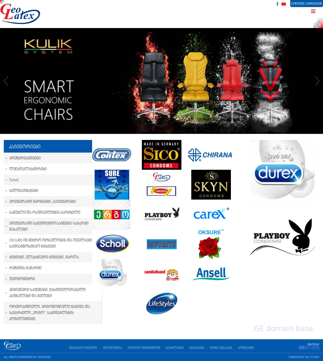 Screenshot of the site geolatex.ge