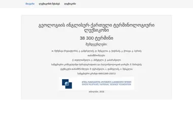 Preview from 15.12.2025