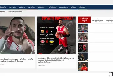 Screenshot of geoliga.ge