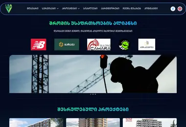 Screenshot of geolsa.ge