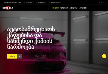 Preview from 10.12.2025