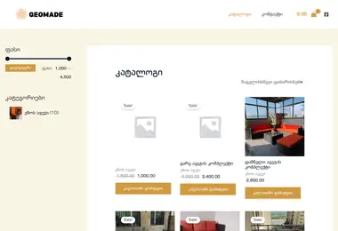 geomade.ge-ის ეკრანის სურათი