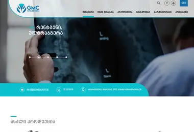 geomedchem.ge-ის ეკრანის სურათი