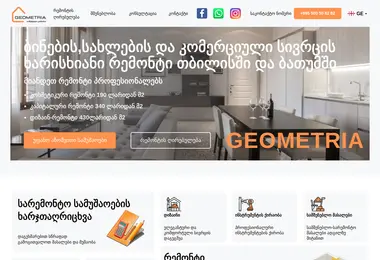Screenshot of geometria.ge