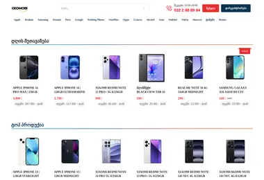 Preview from 10.12.2025