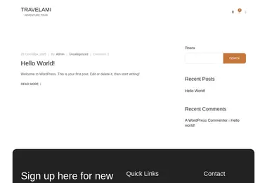 Предпросмотр от 09.12.2025