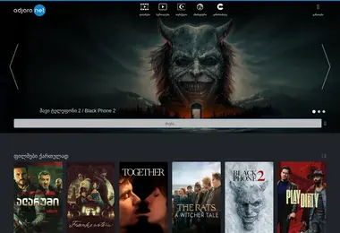 Screenshot of geomovie.ge