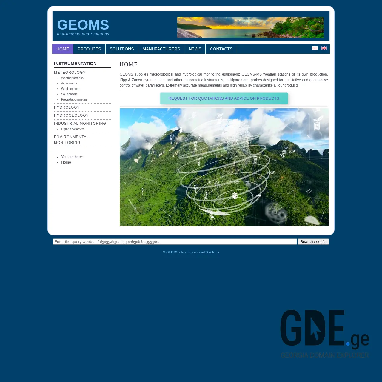 Screenshot of the site geoms.ge at 2025-12-09