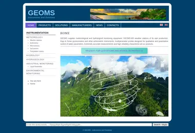geoms.ge-ის ეკრანის სურათი