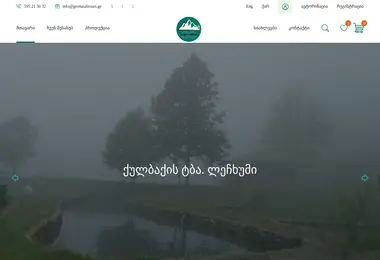 Preview from 10.12.2025