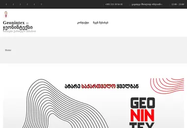 Preview from 03.12.2025