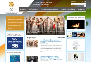 სურათი 29.11.2025-დან