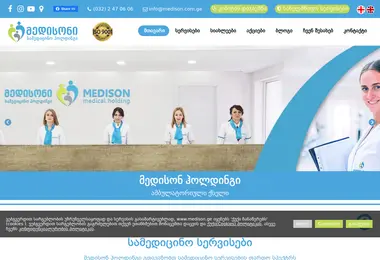 Screenshot of geopanel.ge