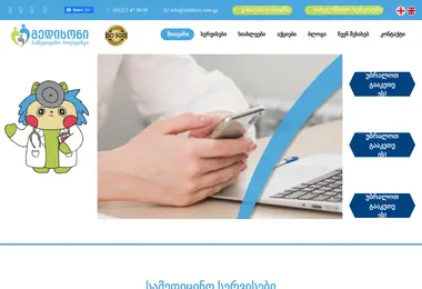 Preview from 10.12.2025