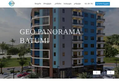 სურათი 10.12.2025-დან