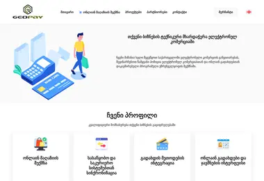 Screenshot of geopay.ge