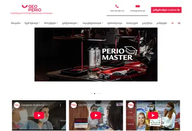 Скриншот geoperio.ge