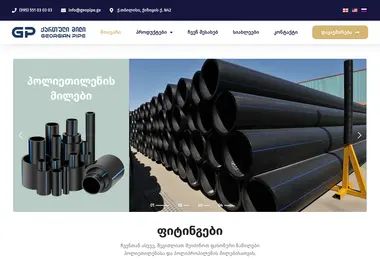 Preview from 20.09.2025