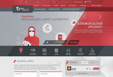 Screenshot of geopoker.ge