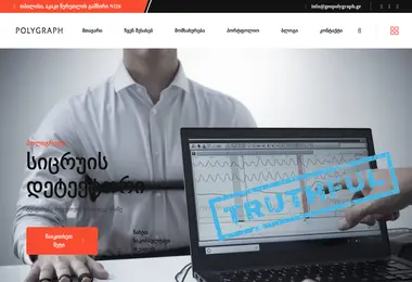 Preview from 09.12.2025