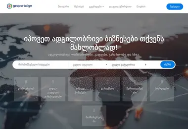 სურათი 06.12.2025-დან