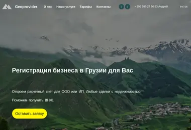 Preview from 10.12.2025