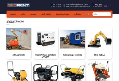 Preview from 02.12.2025