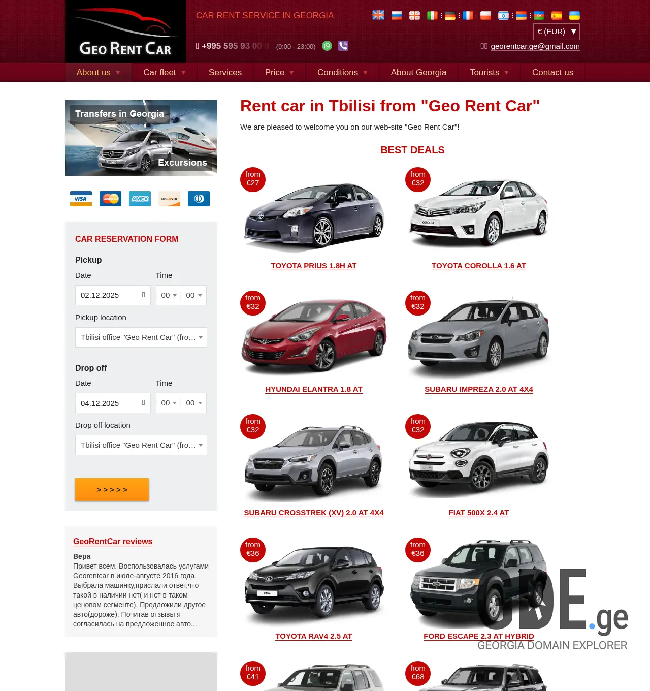 Screenshot of the site georentcar.ge at 2025-12-02