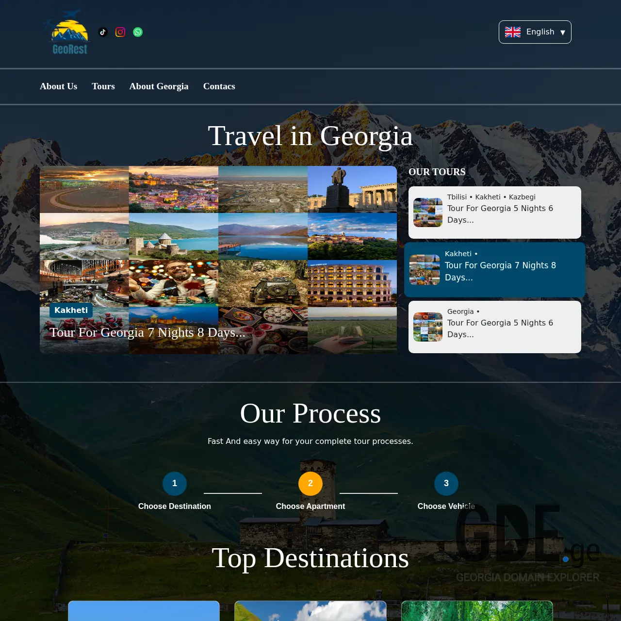 Screenshot of the site georest.ge at 2025-12-10