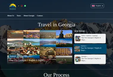 სურათი 10.12.2025-დან