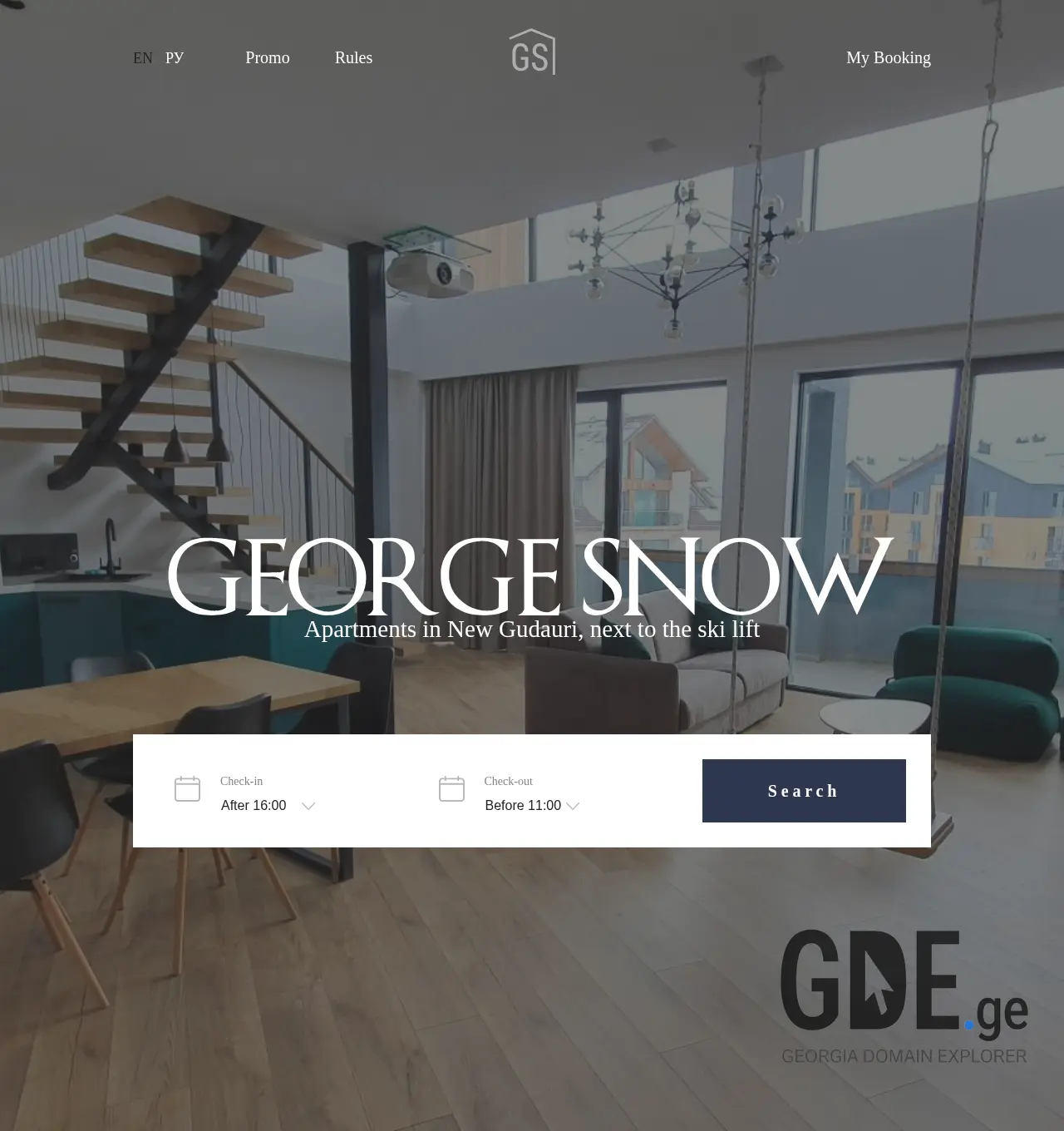 Screenshot of the site georgesnow.ge at 2025-11-30
