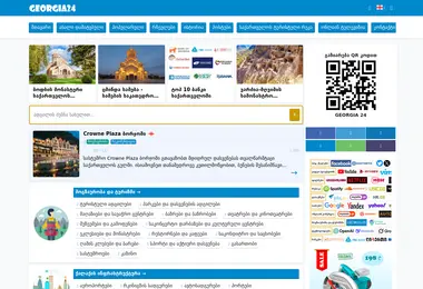 Screenshot of georgia24.ge