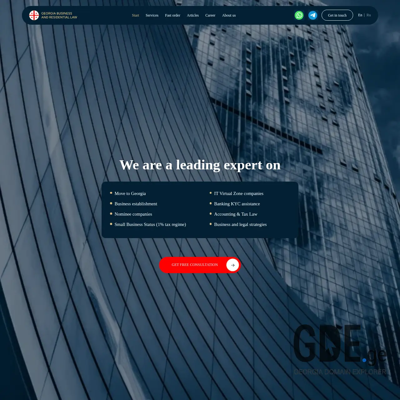 Screenshot of the site georgiabussineslaw.ge at 2025-12-10