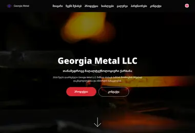 Скриншот georgiametal.ge