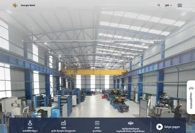 სურათი 09.12.2025-დან