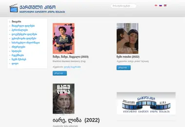 Предпросмотр от 02.12.2025