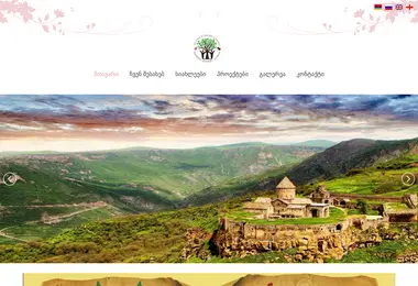 Preview from 10.12.2025