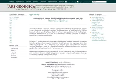 Preview from 02.12.2025