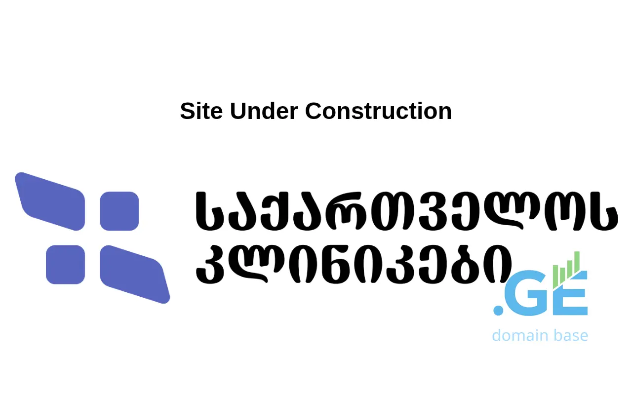 Screenshot of the site georgianclinics.ge