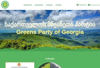 Preview from 10.12.2025