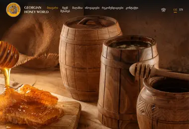 Скриншот georgianhoneyworld.ge
