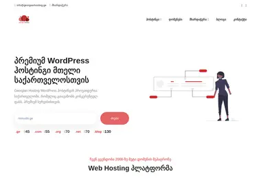 Preview from 09.12.2025