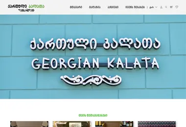 Preview from 13.09.2025